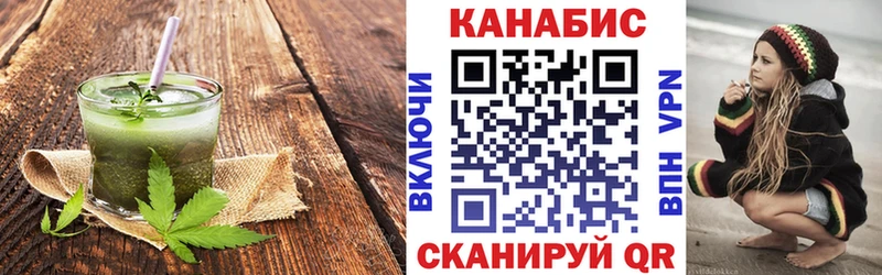 Купить где  Петровск  Cannafood марихуана 