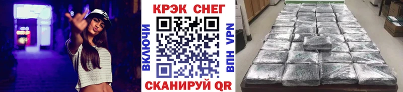 Купить закладки  Петровск  КОКАИН 98% 