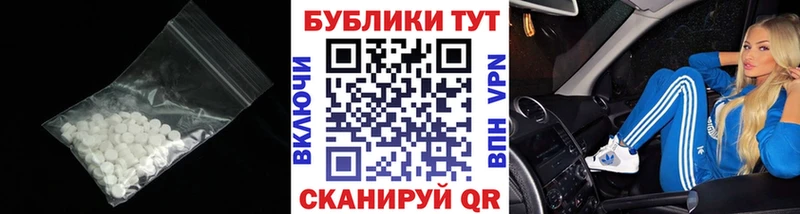 Купить  Петровск  Ecstasy Punisher 