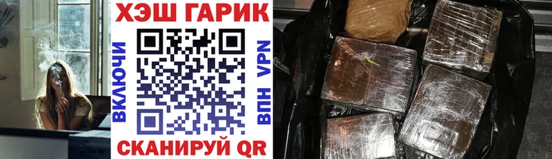 Купить закладки  Петровск  ГАШИШ индика сатива 