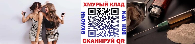 Купить где Петровск ГЕРОИН VHQ