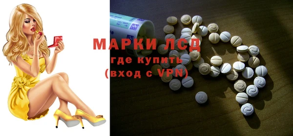 кристаллы Алексин