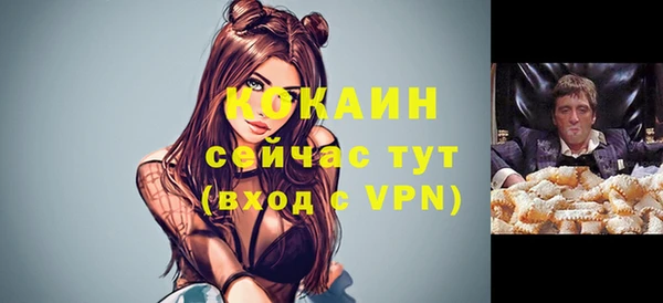 кристаллы Алексин