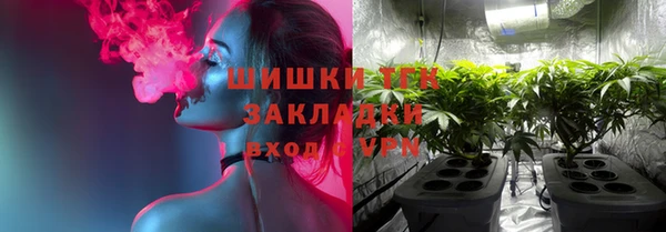 кристаллы Алексин
