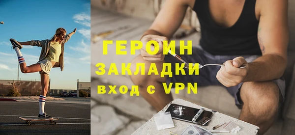МДМА Арсеньев