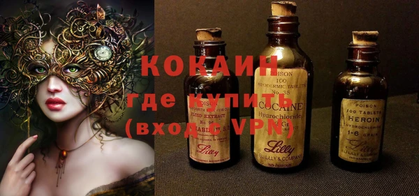 марки nbome Армянск