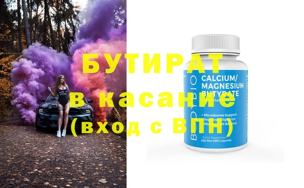 марки nbome Армянск