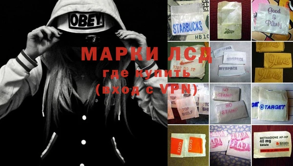 МДМА Арсеньев