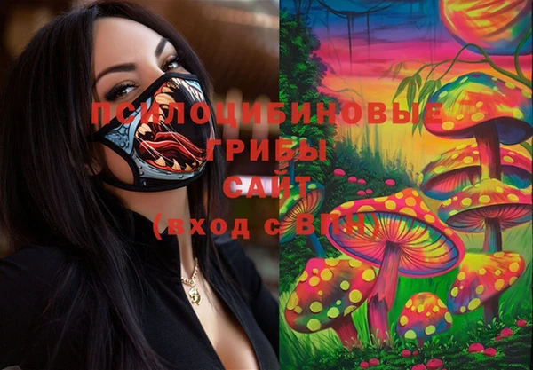кристаллы Алексин