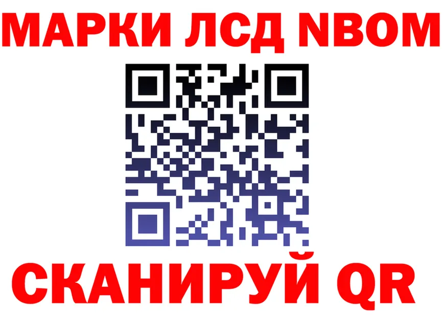 ТГК Wax ONION shop МЕГА Петровск