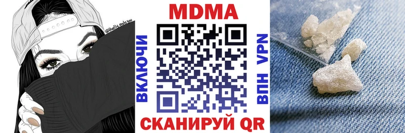Купить Петровск MDMA Molly