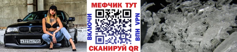 Мефедрон mephedrone  Купить  Петровск 