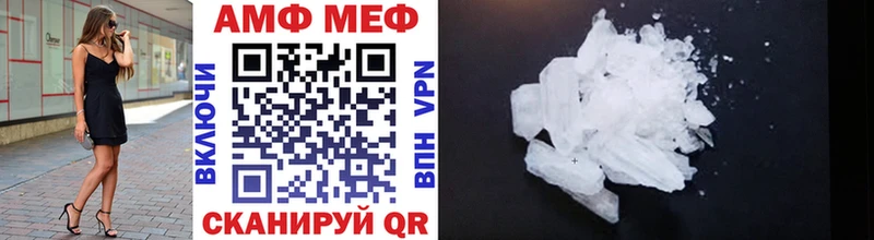 МЕТАМФЕТАМИН Декстрометамфетамин 99.9%  Купить где  Петровск 