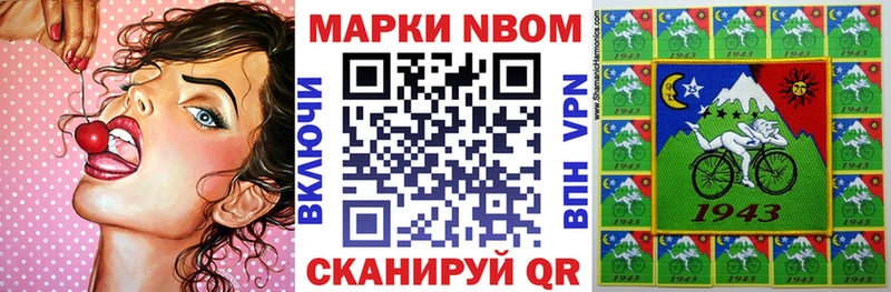 Купить  Петровск  Наркотические марки 1,5мг 