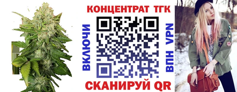 Дистиллят ТГК гашишное масло  Купить где  Петровск 